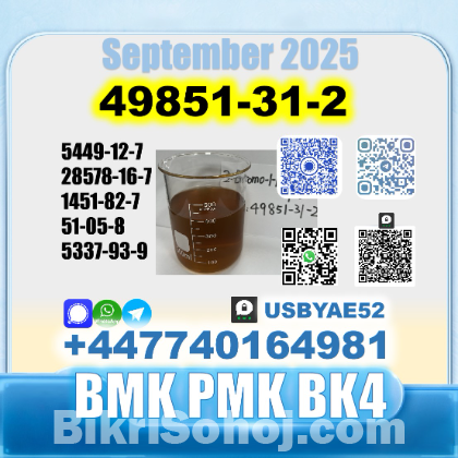 49851-31-2 BMK PMK BK4 1451-82-7 BVF factory bulk supply